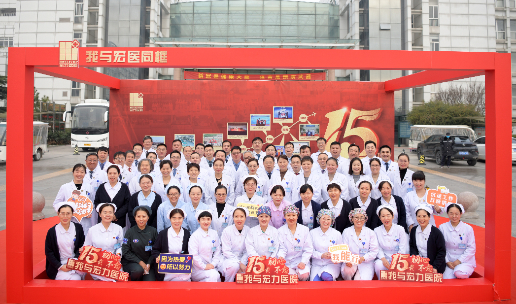 <p>S工.</p> <p>2U20</p> <p>(日前工作</p> <p>30</p> <p>5因为热爱。我能行,15初心</p> <p>百宏力皖 所以努力我与宏力医院15不起我与宏力医院载不忘</p>  <table> <tr><td rowspan="2"></td> <td colspan="4"></td> <td rowspan="3"></td> <td rowspan="3"></td> <td rowspan="4">面</td> <td colspan="6"></td> <td></td> <td></td> <td colspan="3"></td> <td rowspan="5"></td> <td></td> <td rowspan="3"></td> <td rowspan="3"></td> <td rowspan="3"></td> </tr> <tr><td colspan="4"></td> <td></td> <td></td> <td rowspan="2"></td> <td></td> <td></td> <td></td> <td rowspan="2"></td> <td rowspan="2"></td> <td colspan="3"></td> <td></td> </tr> <tr><td></td> <td></td> <td></td> <td></td> <td rowspan="2">元</td> <td></td> <td></td> <td></td> <td></td> <td></td> <td>1</td> <td rowspan="3"></td> <td rowspan="3"></td> <td></td> </tr> <tr><td></td> <td></td> <td></td> <td></td> <td></td> <td></td> <td></td> <td></td> <td></td> <td></td> <td></td> <td></td> <td></td> <td></td> <td>L</td> <td rowspan="2">m</td> <td></td> <td></td> <td></td> </tr> <tr><td></td> <td></td> <td></td> <td colspan="6">" .</td> <td></td> <td></td> <td></td> <td></td> <td></td> <td></td> <td></td> <td></td> <td></td> <td></td> <td></td> </tr> <tr><td colspan="11">\'  I</td> <td colspan="2"></td> <td colspan="2"></td> <td colspan="6">。</td> <td></td> <td></td> <td></td> </tr> <tr><td colspan="24">我与宏医同框第出装</td> </tr> <tr><td></td> <td></td> <td colspan="22">I 山</td> </tr> </table>