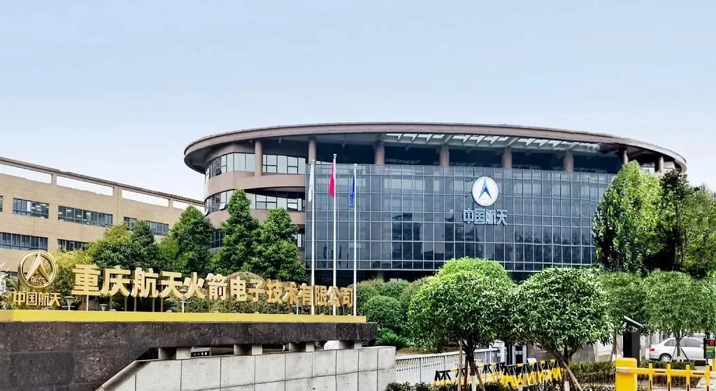 <table> <tr><td colspan="2">L</td> <td colspan="6"></td> </tr> <tr><td></td> <td></td> <td></td> <td>A中国航天☐</td> <td></td> <td></td> <td></td> <td></td> </tr> <tr><td></td> <td></td> <td></td> <td colspan="5">宝 我道</td> </tr> <tr><td></td> <td></td> <td></td> <td colspan="5">一 OE</td> </tr> </table>