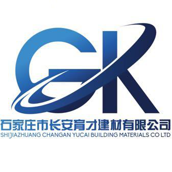 <p>石家庄市长安育才建材有限公司<br/>SHIJIAZHUANG CHANGAN YUCAI BUILDING MATERIALS CO LTD</p>