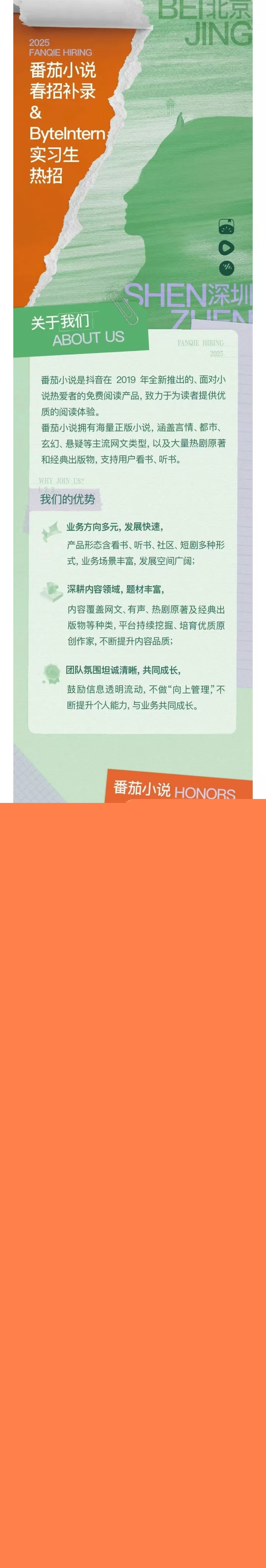 error