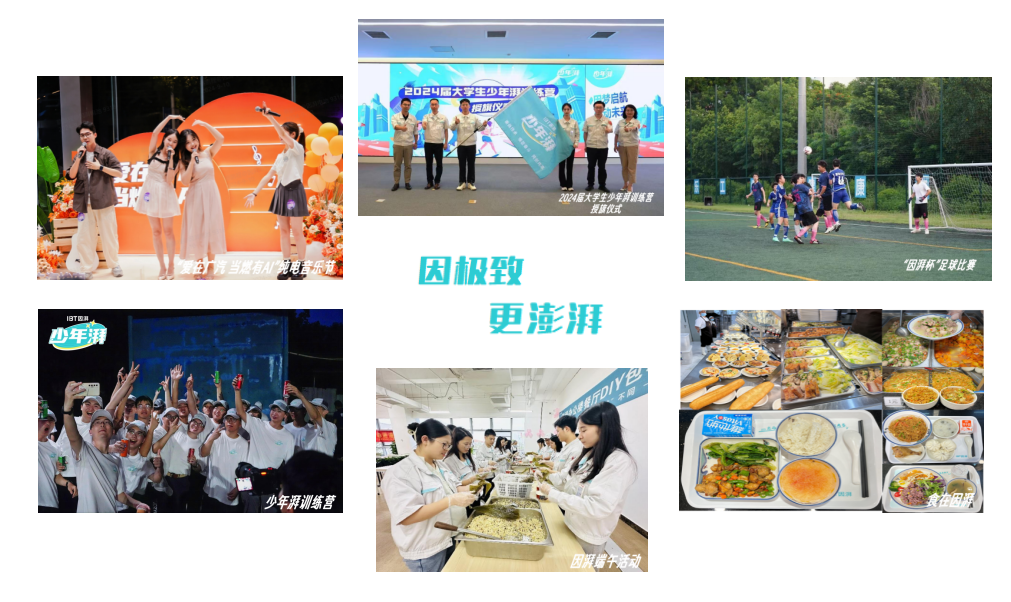 <p>2024届大学生少年涉卫航</p> <p>报旗仪</p> <p>在</p> <p>致战防饮式2024届大学生少年再训练营</p> <p>生市当惠有小施电音乐道因极致“因湃杯足球比赛</p> <p>更澎湃</p> <p>少年湃</p> <p>少年湃训练营</p> <p>用着午活动</p>