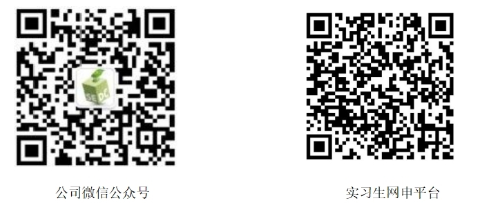 qrcode: https://sedc2025.zhaopin.com/home/index.html qrcode: http://weixin.qq.com/r/bkNQSPDElK3rrbQr9xZ8
