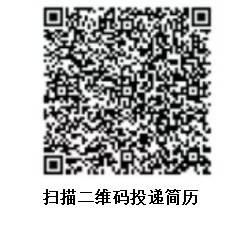 qrcode: https://wxd88b4a20f0b4f175.hcmcloud.cn/recruit#/common_model_nav_anonymous/multi?c_model=ReleaseJobMgr&meta_state=internal_candidate&advance_filter_dict=%7B%7D&key=recommend_job_list&model=RecruitRecommend&nav_state=internal_candidate&custom_params=%7B%22internal_code%22:%22SABfuPz%22%7D&company_id=150