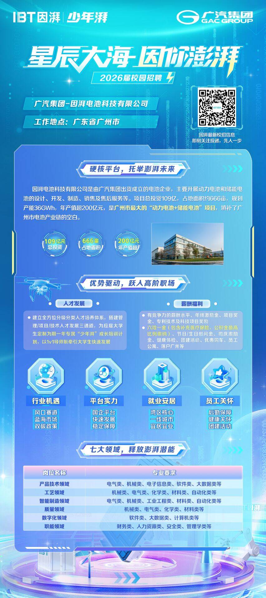 1763***********7443.jpg 图片