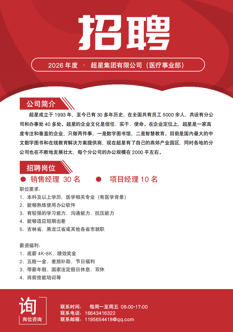 177****971***299.png 截屏2026-03-11 10.40.57.png