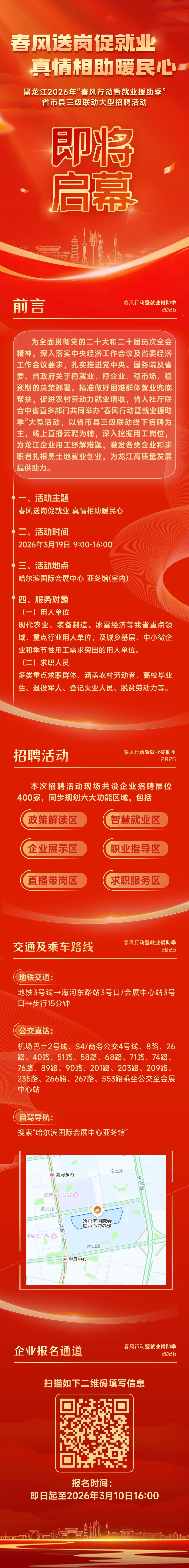 微信图片_2026-03-17_132857_008.jpg